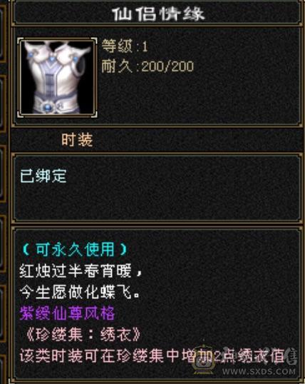 四抗秒6级号小明教，秒价