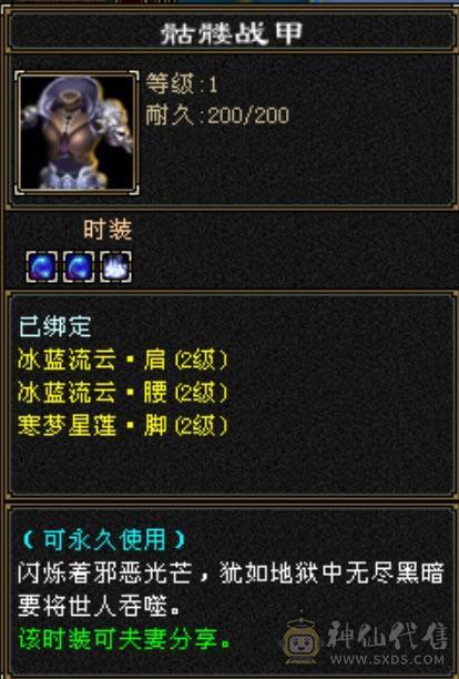 四抗秒6级号小明教，秒价