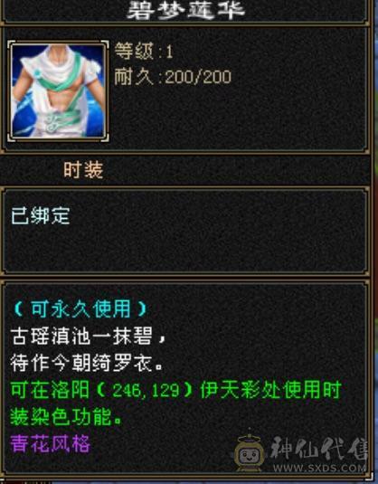 四抗秒6级号小明教，秒价