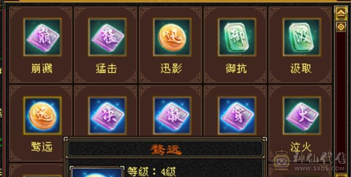 四抗秒6级号小明教，秒价