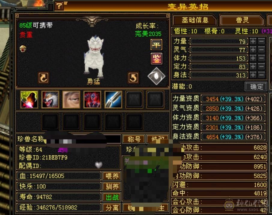 四抗秒6级号小明教，秒价