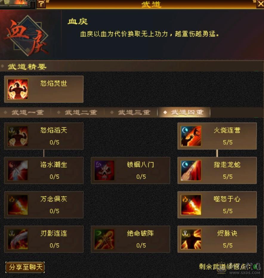 四抗秒6级号小明教，秒价