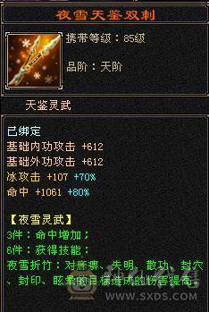 【微笑推荐】  😊  满6 防具也是6级--10级盟会无敌丹-永久红熊王坐骑