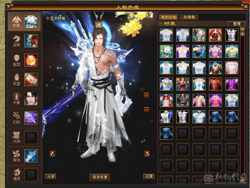 【微笑推荐】  😊  满6 防具也是6级--10级盟会无敌丹-永久红熊王坐骑