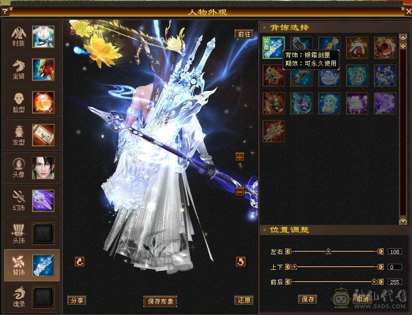 【微笑推荐】  😊  满6 防具也是6级--10级盟会无敌丹-永久红熊王坐骑