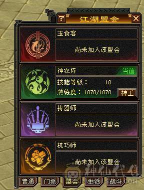 【微笑推荐】  😊  满6 防具也是6级--10级盟会无敌丹-永久红熊王坐骑