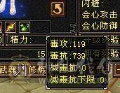 超级推荐，卡88级细节满5慕容，玄毒双抗，能打能抗！带一套玄命会天花板灵武