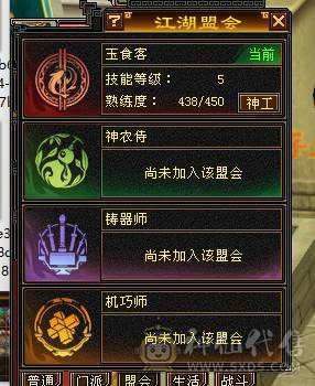 超级推荐，卡88级细节满5慕容，玄毒双抗，能打能抗！带一套玄命会天花板灵武