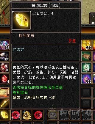 超级推荐，卡88级细节满5慕容，玄毒双抗，能打能抗！带一套玄命会天花板灵武