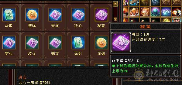 超级推荐，卡88级细节满5慕容，玄毒双抗，能打能抗！带一套玄命会天花板灵武