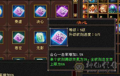 超级推荐，卡88级细节满5慕容，玄毒双抗，能打能抗！带一套玄命会天花板灵武