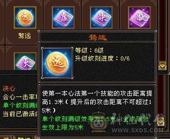 超级推荐，卡88级细节满5慕容，玄毒双抗，能打能抗！带一套玄命会天花板灵武