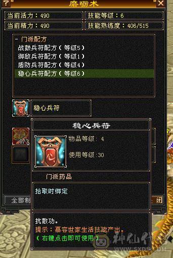 超级推荐，卡88级细节满5慕容，玄毒双抗，能打能抗！带一套玄命会天花板灵武