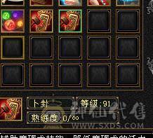 超级推荐，卡88级细节满5慕容，玄毒双抗，能打能抗！带一套玄命会天花板灵武