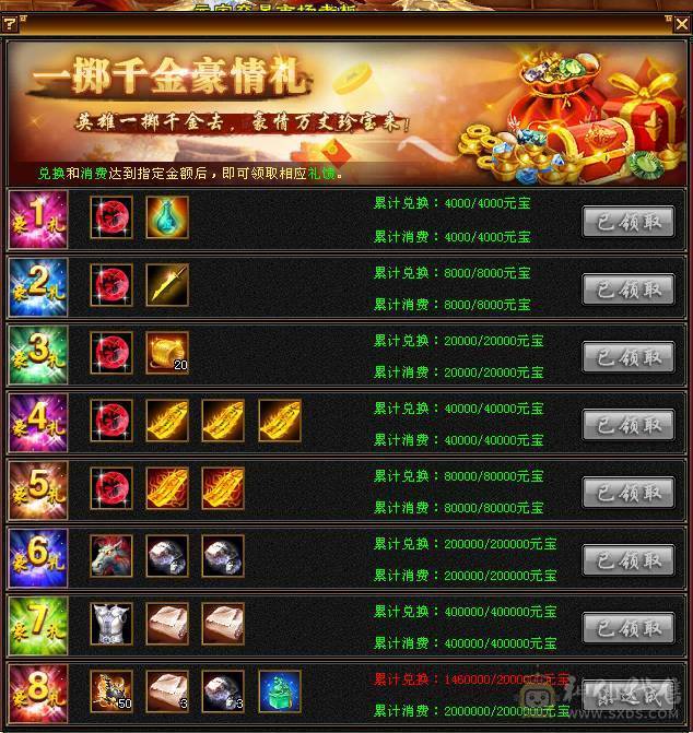 超级推荐，卡88级细节满5慕容，玄毒双抗，能打能抗！带一套玄命会天花板灵武