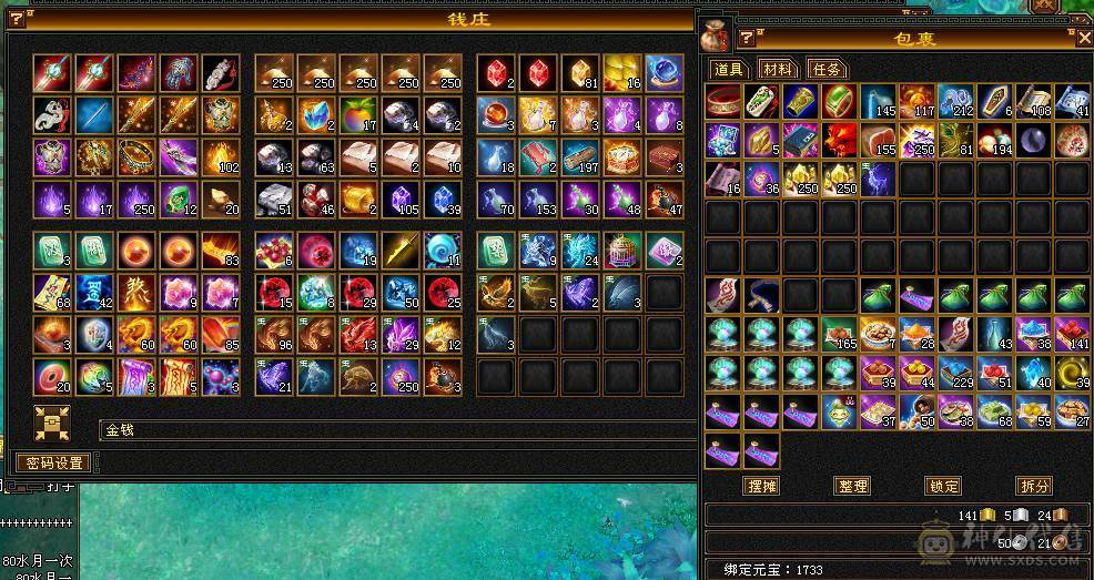 网恋被骗伤心退游 带五只BB