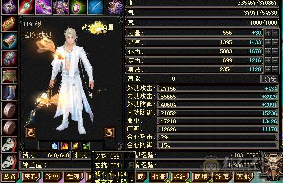 网恋被骗伤心退游 带五只BB