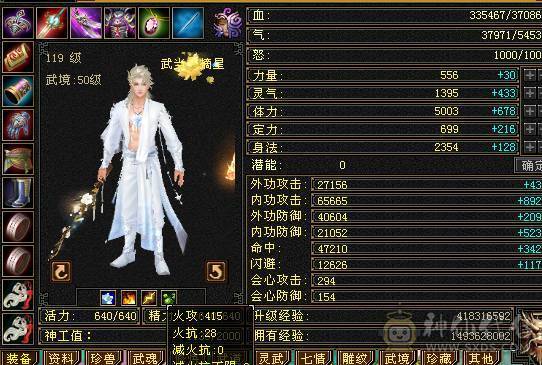 网恋被骗伤心退游 带五只BB