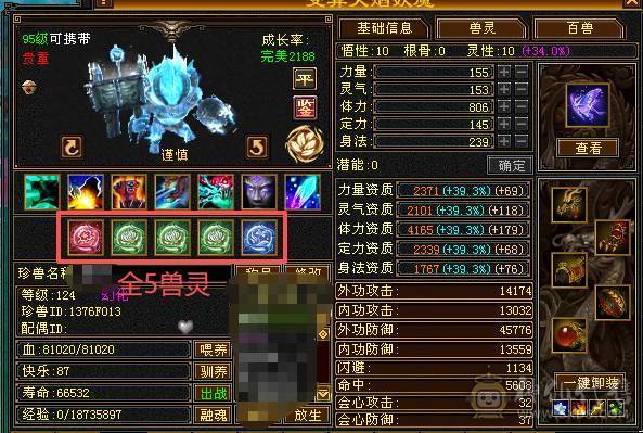 网恋被骗伤心退游 带五只BB