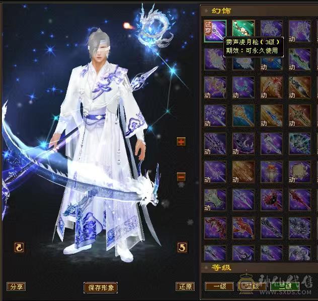 阿伟推荐：裸面板，全身5555，提升空间很大，屠龙刀勿扰