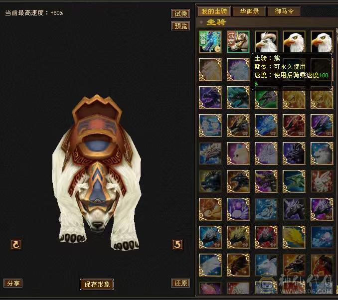 阿伟推荐：裸面板，全身5555，提升空间很大，屠龙刀勿扰