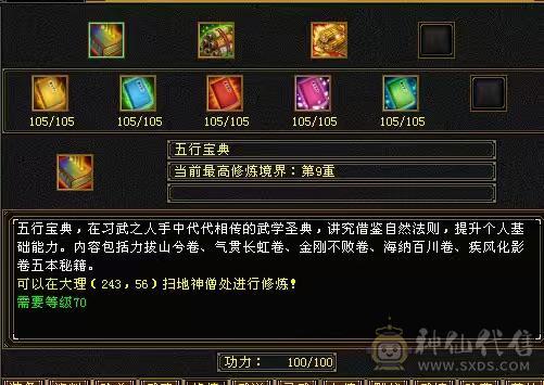 阿伟推荐：裸面板，全身5555，提升空间很大，屠龙刀勿扰