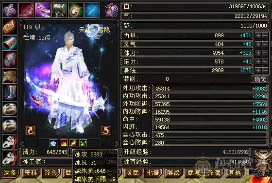 阿伟推荐：裸面板，全身5555，提升空间很大，屠龙刀勿扰