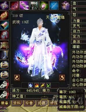 阿伟推荐：裸面板，全身5555，提升空间很大，屠龙刀勿扰