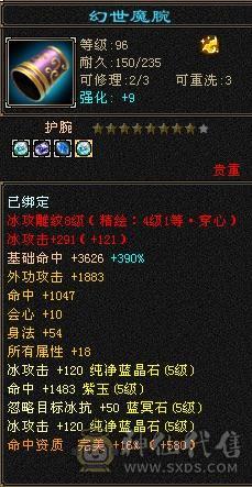 阿伟推荐：裸面板，全身5555，提升空间很大，屠龙刀勿扰