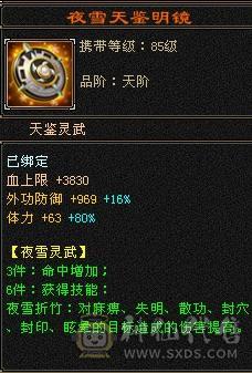 阿伟推荐：裸面板，全身5555，提升空间很大，屠龙刀勿扰