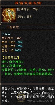 阿伟推荐：裸面板，全身5555，提升空间很大，屠龙刀勿扰