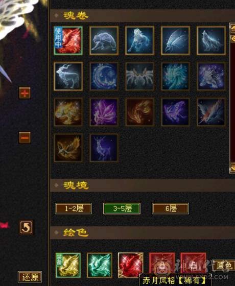 晴天推荐：不议价！！！极限6级三修气武当带拼命宝宝马上合出1个6级体力