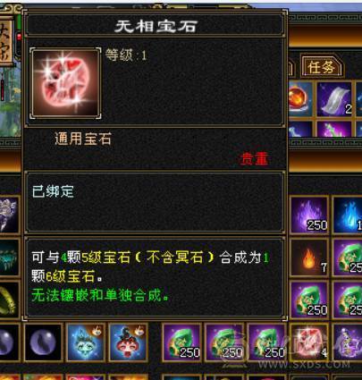 晴天推荐：不议价！！！极限6级三修气武当带拼命宝宝马上合出1个6级体力