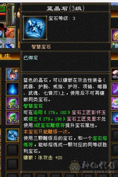 晴天推荐：不议价！！！极限6级三修气武当带拼命宝宝马上合出1个6级体力