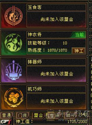 晴天推荐：不议价！！！极限6级三修气武当带拼命宝宝马上合出1个6级体力