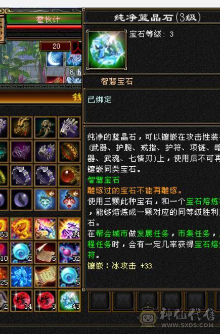 晴天推荐：不议价！！！极限6级三修气武当带拼命宝宝马上合出1个6级体力