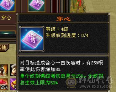 晴天推荐：不议价！！！极限6级三修气武当带拼命宝宝马上合出1个6级体力