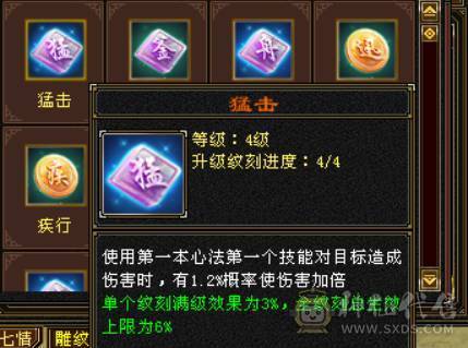 晴天推荐：不议价！！！极限6级三修气武当带拼命宝宝马上合出1个6级体力