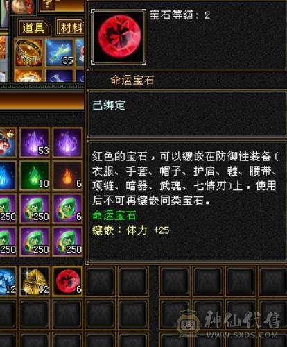 晴天推荐：不议价！！！极限6级三修气武当带拼命宝宝马上合出1个6级体力