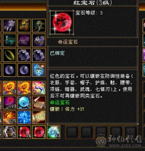 晴天推荐：不议价！！！极限6级三修气武当带拼命宝宝马上合出1个6级体力