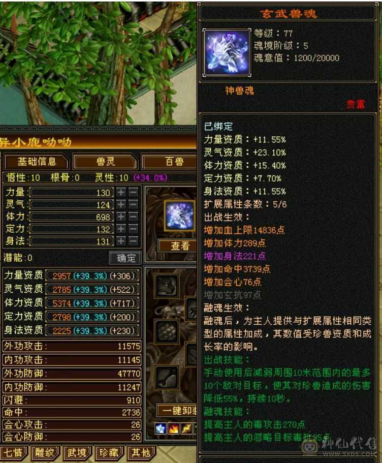 绝代第一五级恶人谷