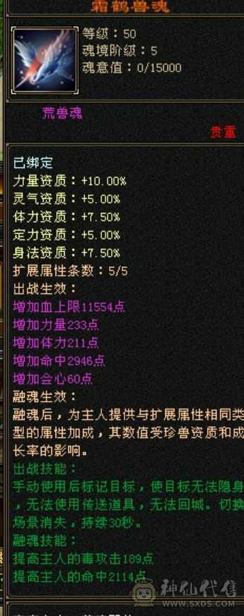 绝代第一五级恶人谷