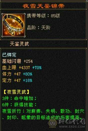 绝代第一五级恶人谷