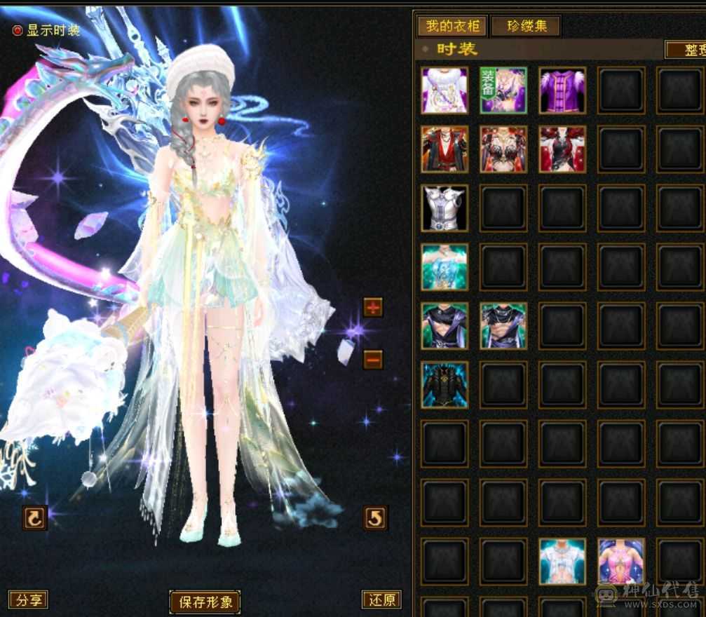 绝代第一五级恶人谷