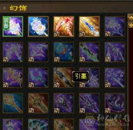 绝代第一五级恶人谷