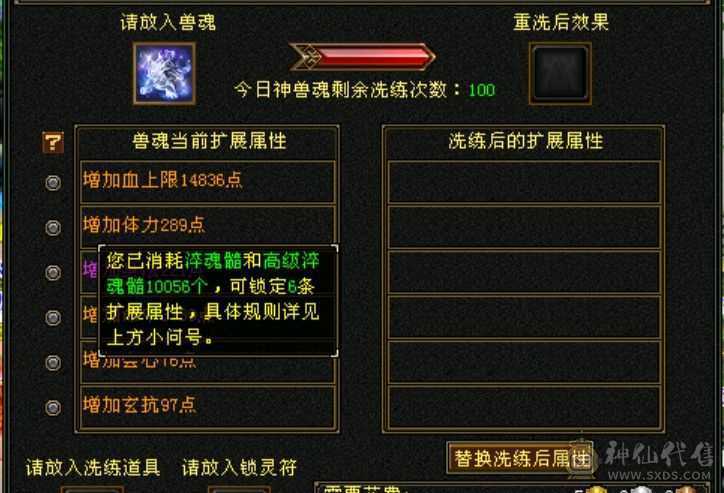 绝代第一五级恶人谷