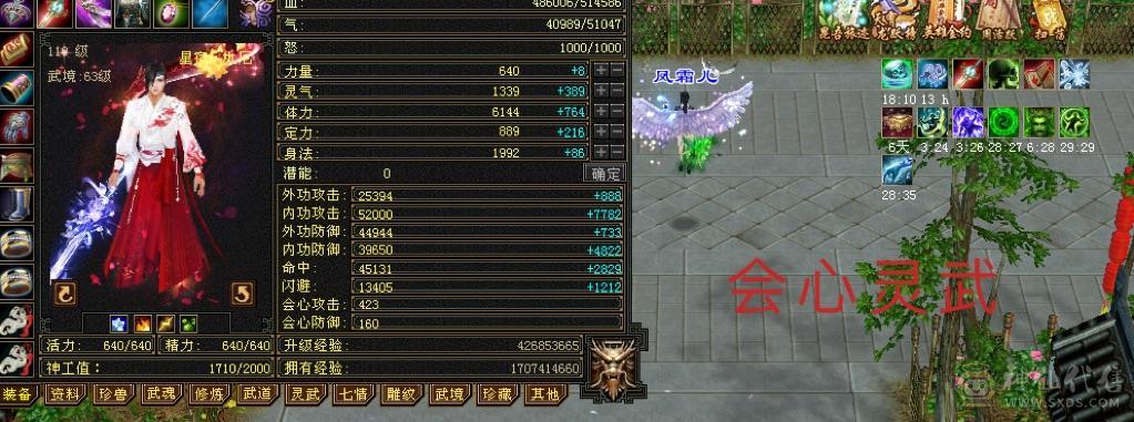极限5级毒玄冰3修加增伤星宿(持续更新中）