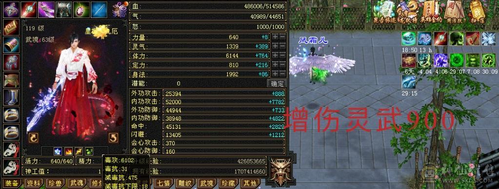 极限5级毒玄冰3修加增伤星宿(持续更新中）