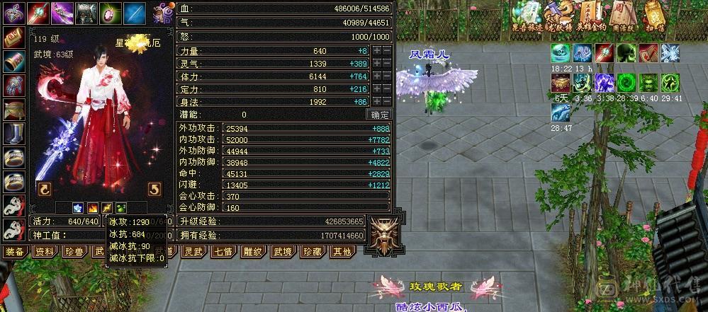 极限5级毒玄冰3修加增伤星宿(持续更新中）