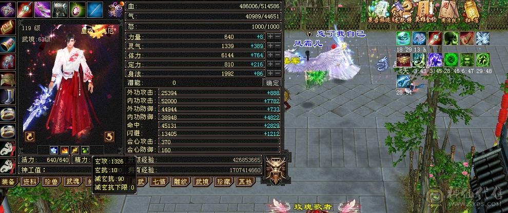极限5级毒玄冰3修加增伤星宿(持续更新中）
